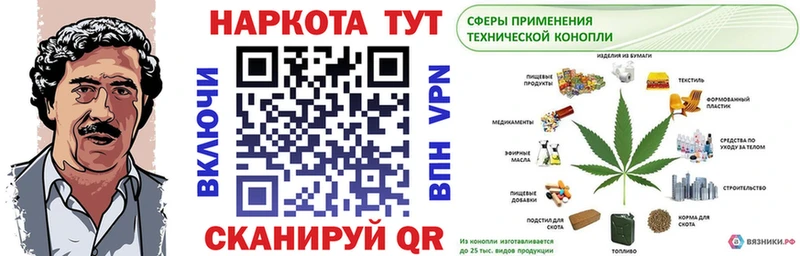 Наркошоп купить Канабис Меф COCAIN ГАШ Хилок