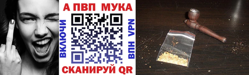Купить где  Хилок  Alpha-PVP VHQ 