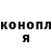 Бутират GHB Daniil Khmarin