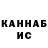 ТГК гашишное масло Hightlight YourLife