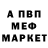 КЕТАМИН VHQ matweyka