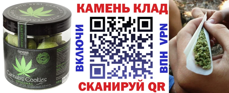 Купить закладки Хилок Печенье с ТГК конопля