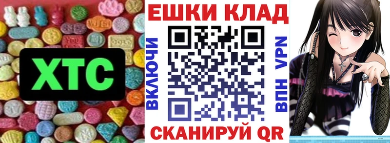 ЭКСТАЗИ диски  Купить закладки  Хилок 
