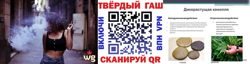 Гашиш гарик  Купить закладки  Хилок 
