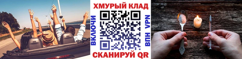 Купить где  Хилок  Героин гречка 