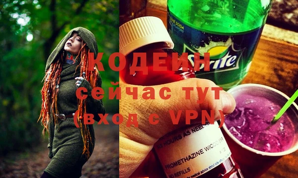 бутират Вяземский