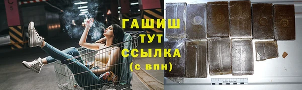 гашишное масло Горнозаводск