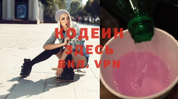 бутират Вяземский
