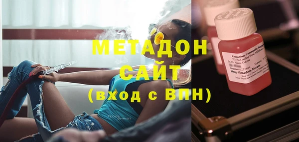 гашишное масло Горнозаводск