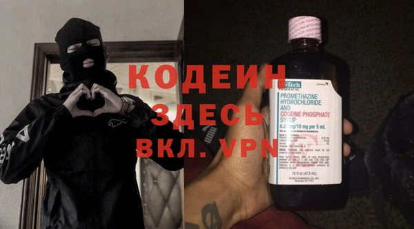 героин Вязники