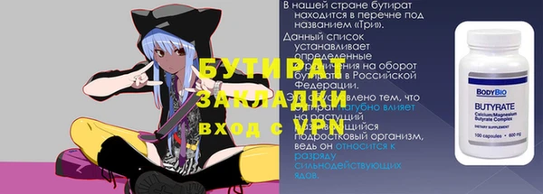 ALPHA PVP Горно-Алтайск