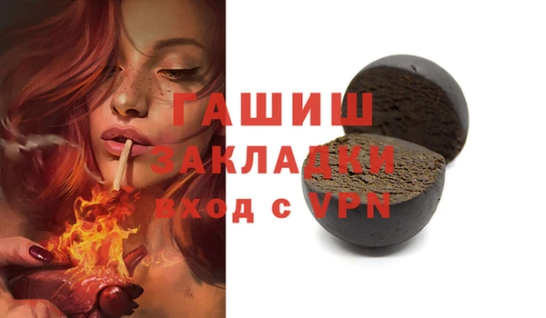 ALPHA PVP Горно-Алтайск
