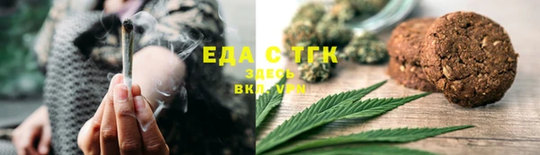 бутират Вяземский