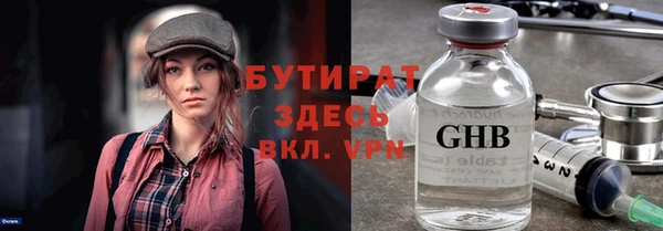 эйфоретик Горняк