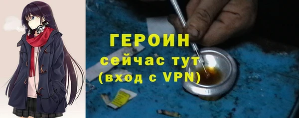 ALPHA PVP Горно-Алтайск