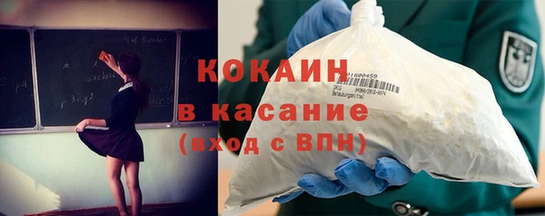 бутират Вяземский