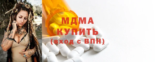 гашишное масло Горнозаводск