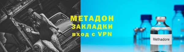 гашишное масло Горнозаводск