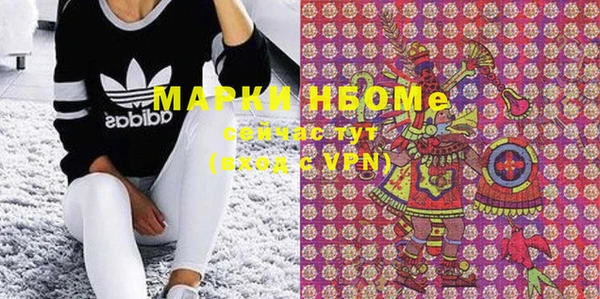 бутират Вяземский