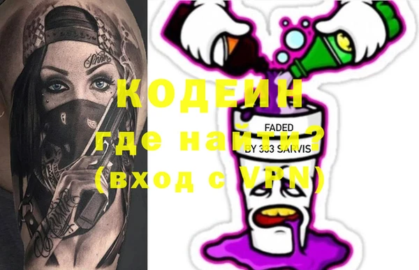 эйфоретик Горняк