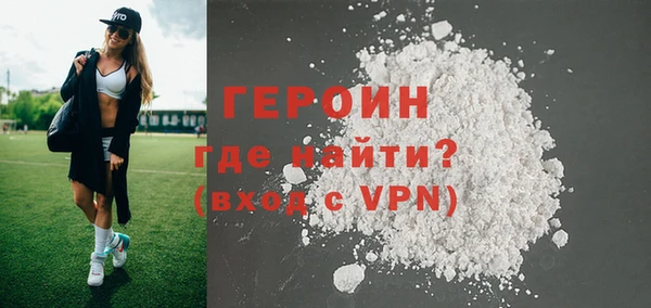 героин Вязники