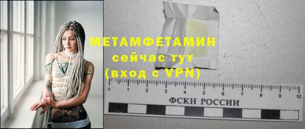 эйфоретик Горняк
