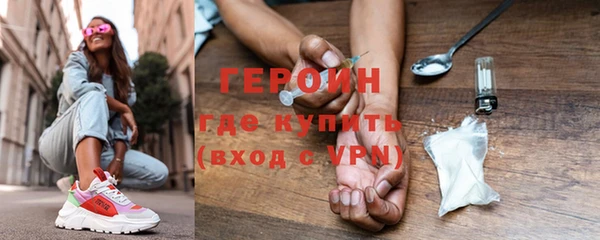 бутират Вяземский
