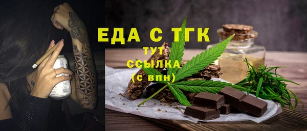 бутират Вяземский