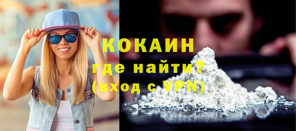 бутират Вяземский
