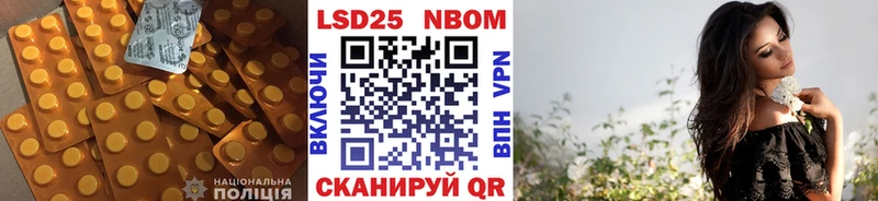Купить закладки  Хилок  LSD-25 экстази ecstasy 