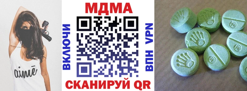 МДМА crystal  Купить закладки  Хилок 