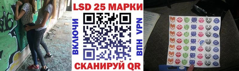 Марки NBOMe 1,5мг  Купить где  Хилок 
