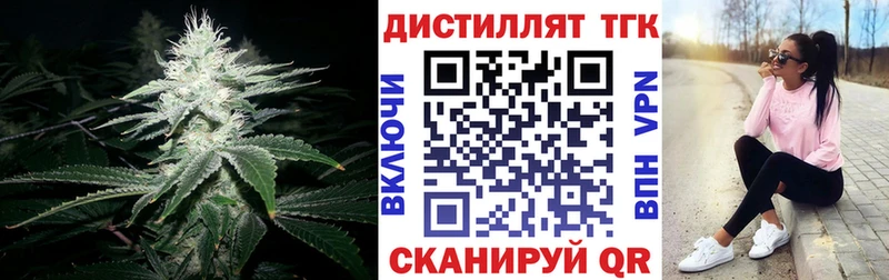 ТГК гашишное масло Купить закладки Хилок